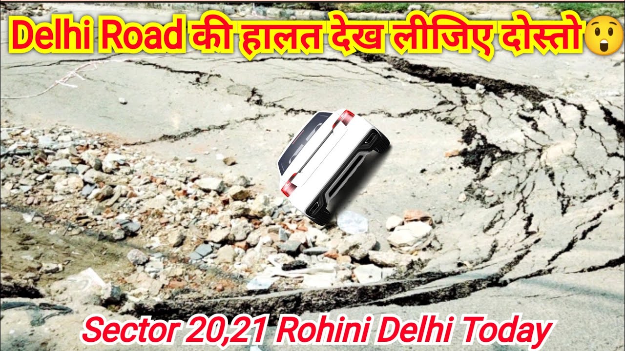 Delhi रोड की हालत / Delhi roads Condition Today / Delhi news