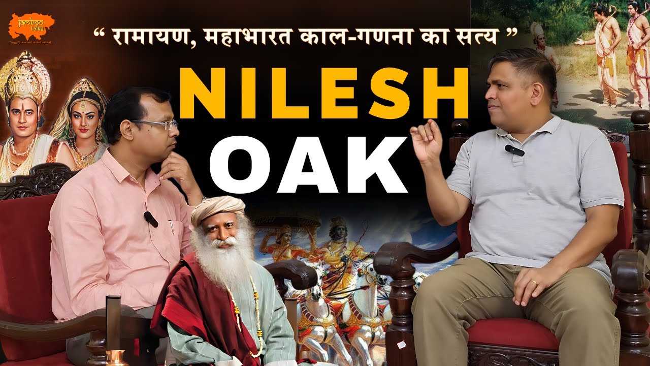 Dating Truth of Ramayana & Mahabharata | Sadhguru on Yugas | ft. Nilesh Nilkanth Oak | Jamboo Talks