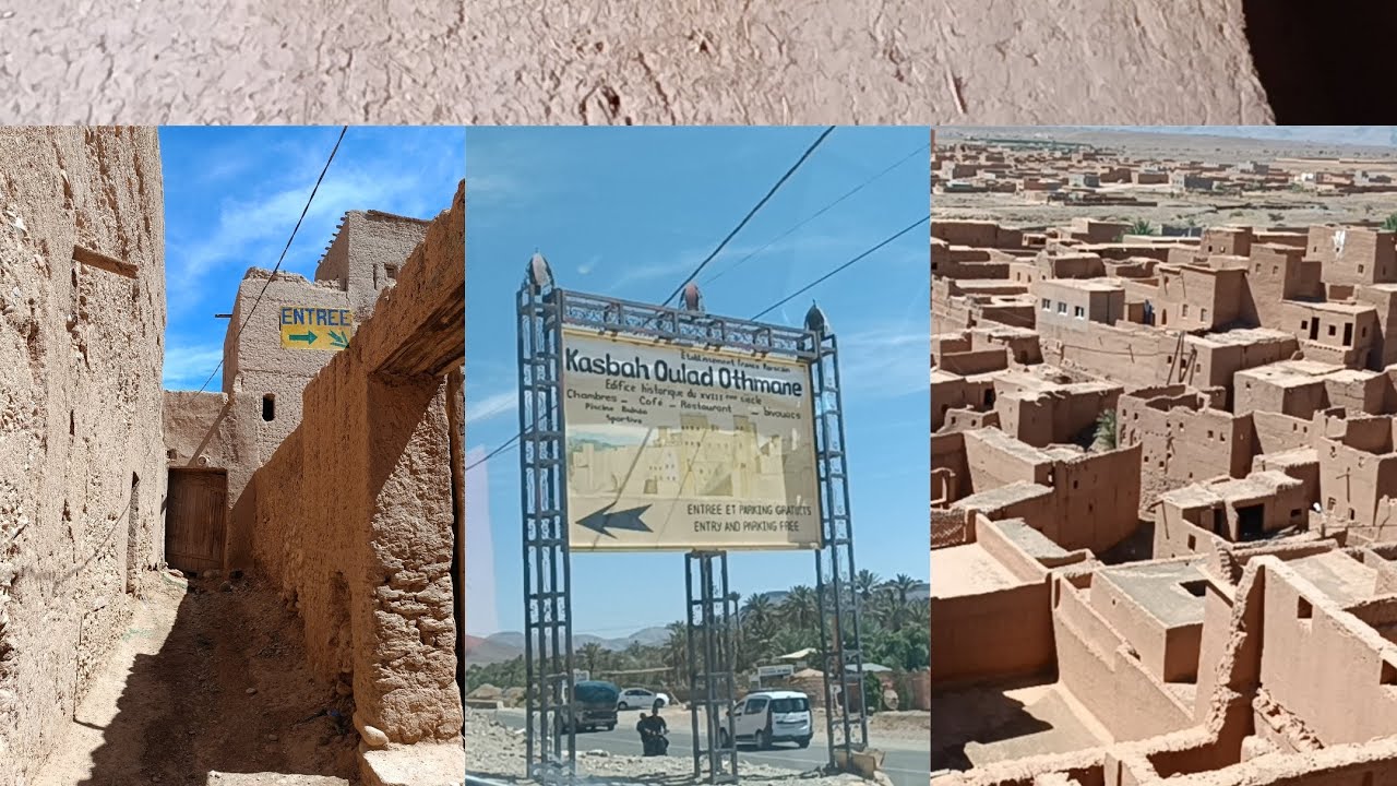 أجيو تكتاشفو قصبة أولاد عتمان الأترية في إقليم زاكورة ♥️♥️