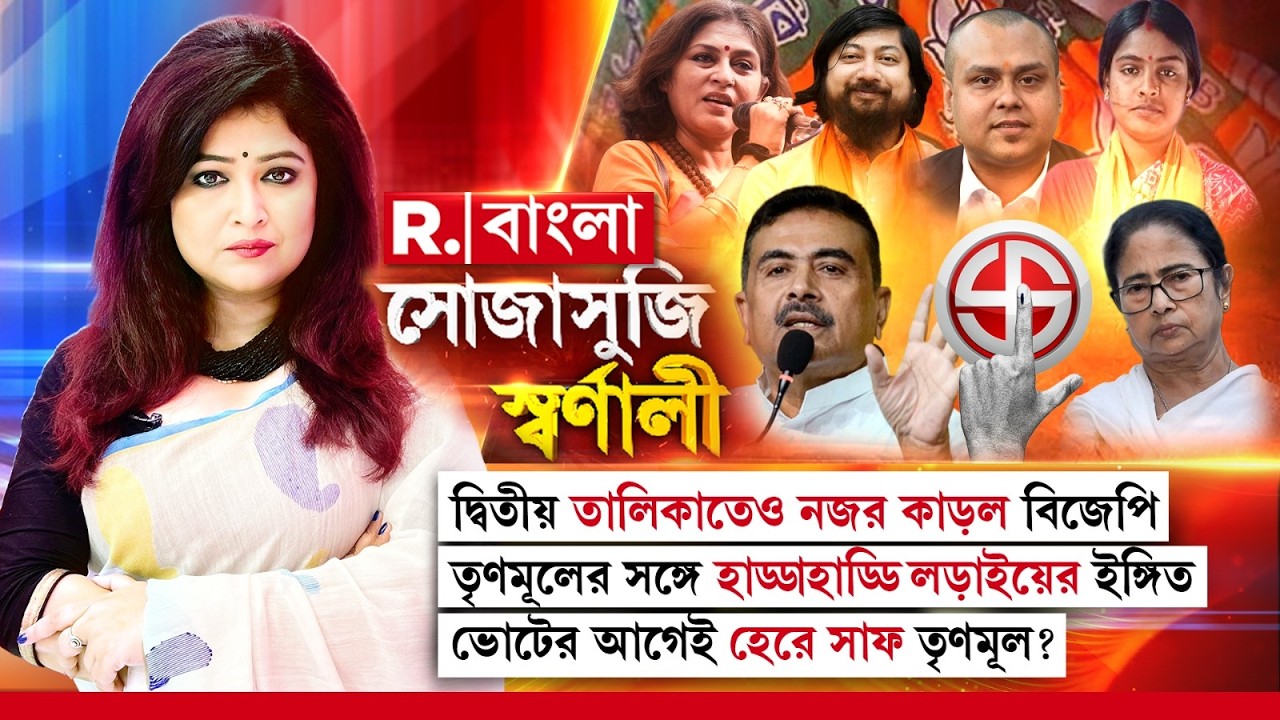 ৫-মে পর রাজ্যে নির্বাচন করতে হবে এবং মমতা ব্যানার্জিকে চেয়ারে না রেখে করতে হবে: সুদীপ্ত গুহ