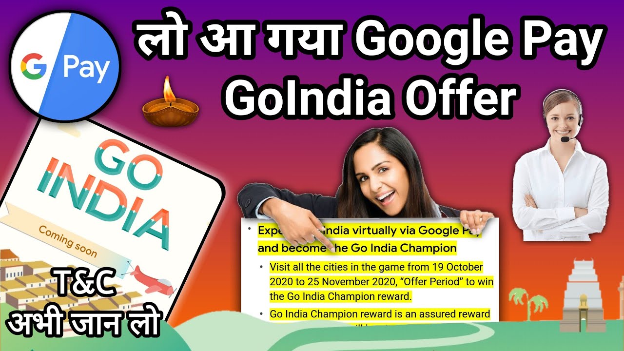 Google Pay Go India Offer Live Full Details | Go India G-Pay New offer | G-Pay Go India ₹101 to ₹501