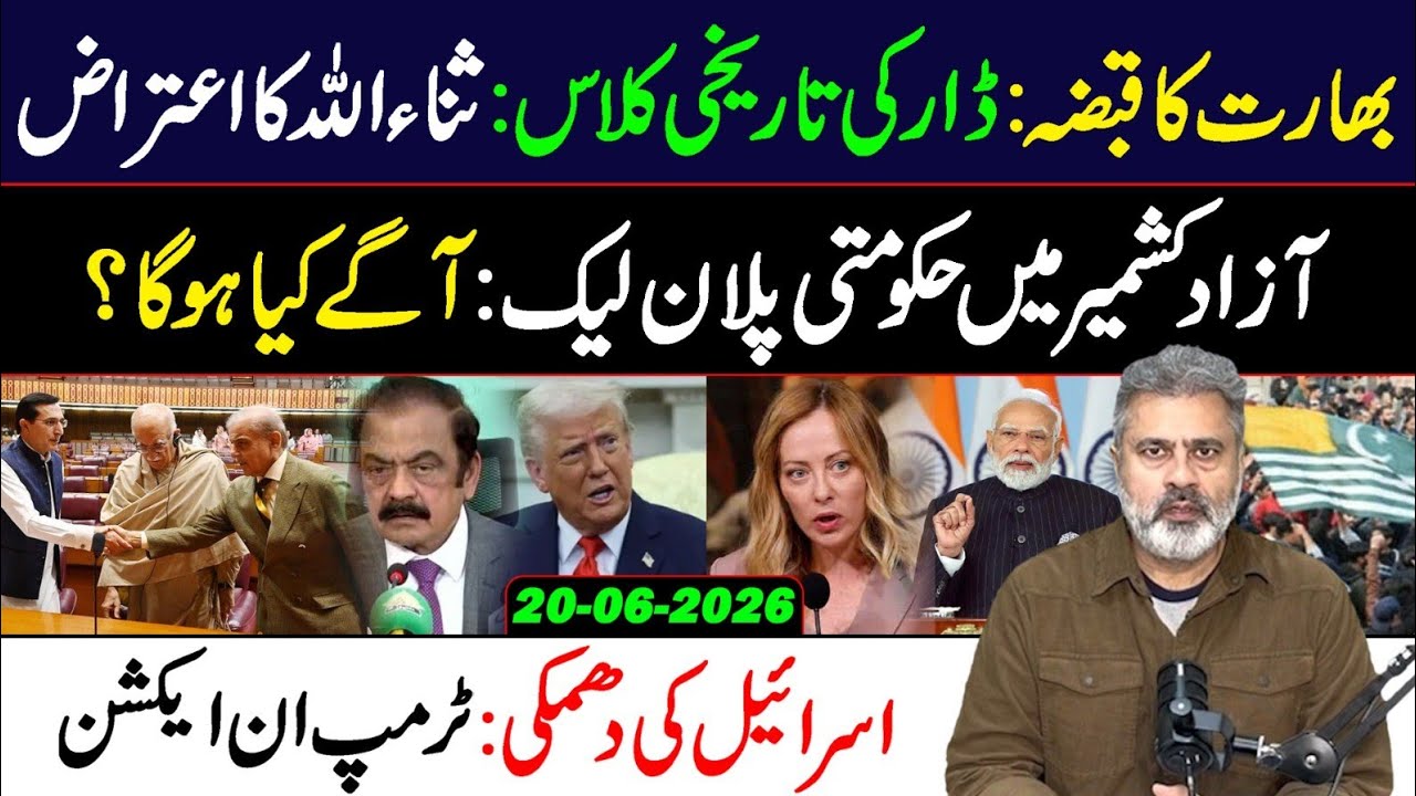 🔴بھارت نے بڑا قبضہ کرلیا: بریکنگ نیوز