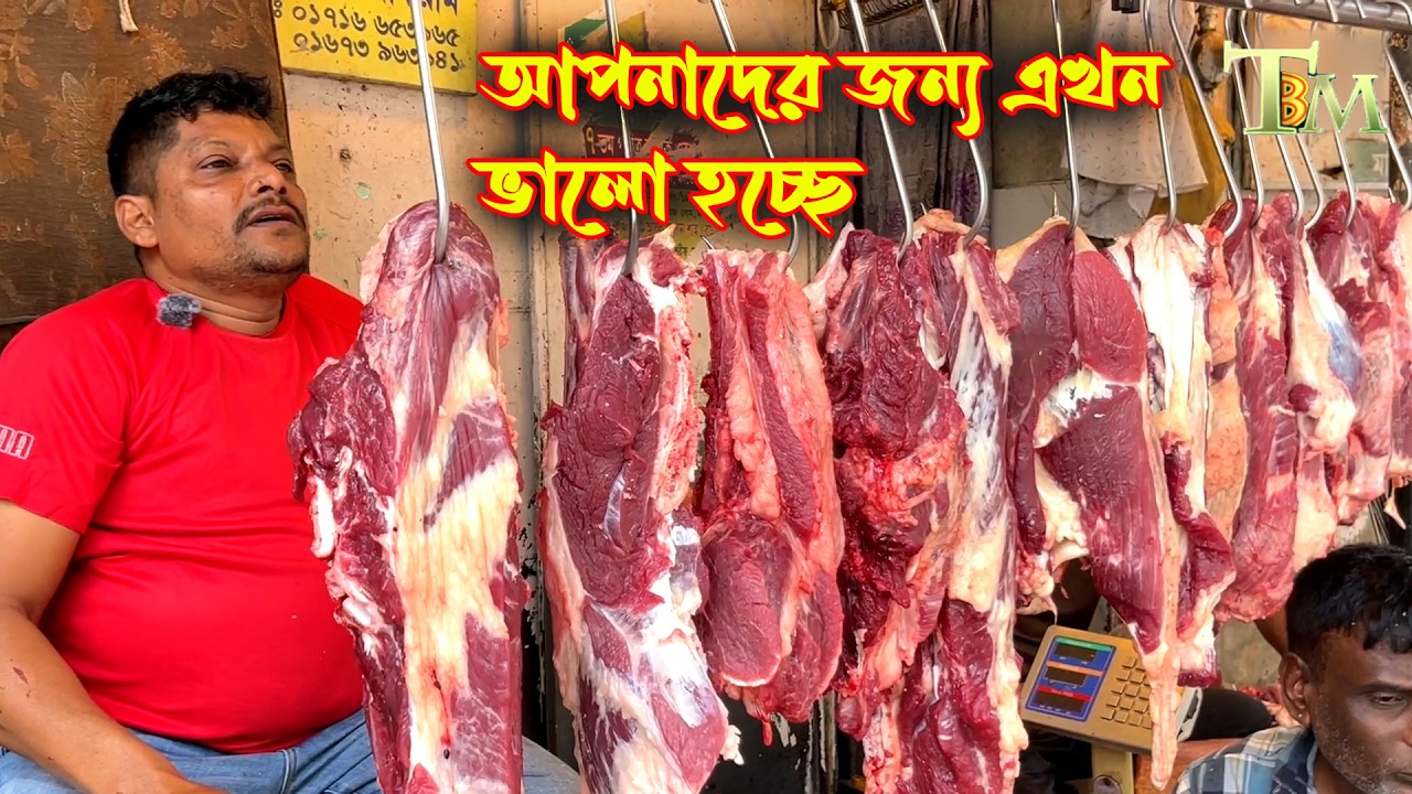আকরাম ভায়ের গরুর আস্ত সিনা নিয়ে নিলো একজনই | আকরাম ভাই বলছেন আপনাদের জন্য ভালো হচ্ছে এখন মাংসও ভালো
