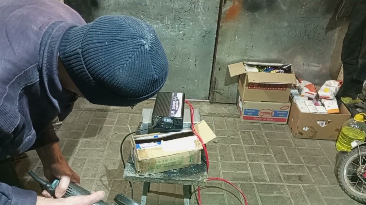 Купив собі інвектор.