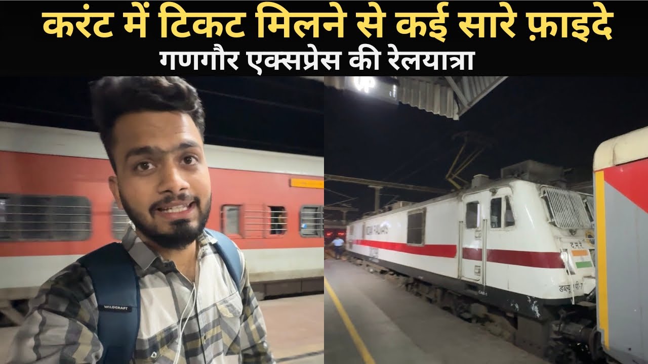 *yaha sochne ka time nhi tha* Journey In Gangaur Express|Meghnagar To Mumbai|2Ac Current Reservation