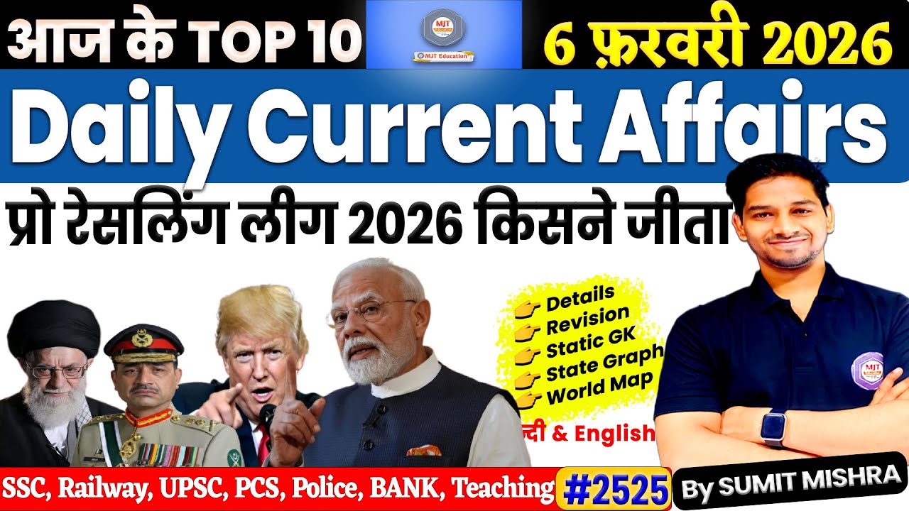 6 February Current Affairs 2026 | Daily Current Affairs | MJT Current Affairs Today | MJT Education