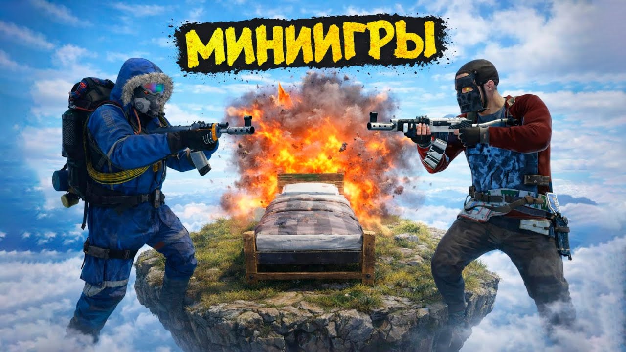 Я не ожидал ТАКОГО от миниигр в Rust Раст | 1 Часть