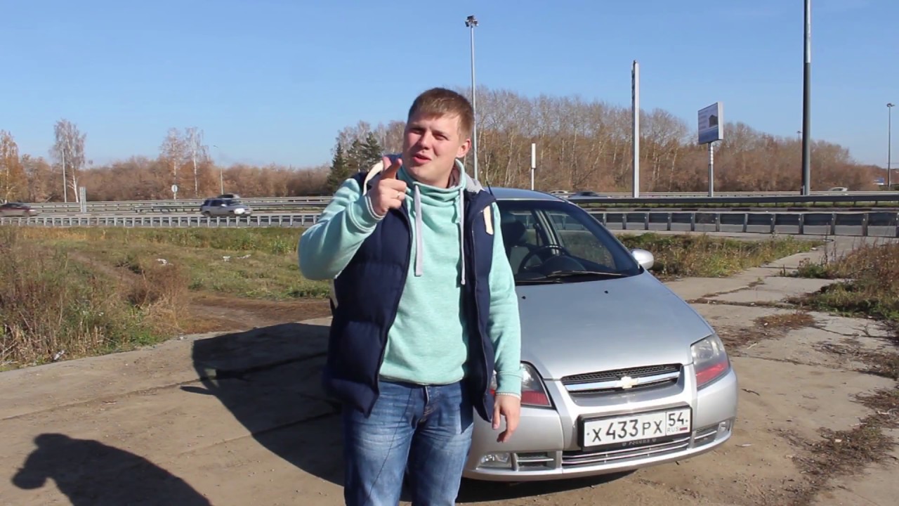 Chevrolet Aveo 1.4. Супер бюджетный вариант для города! ЛёхаБаратрум.