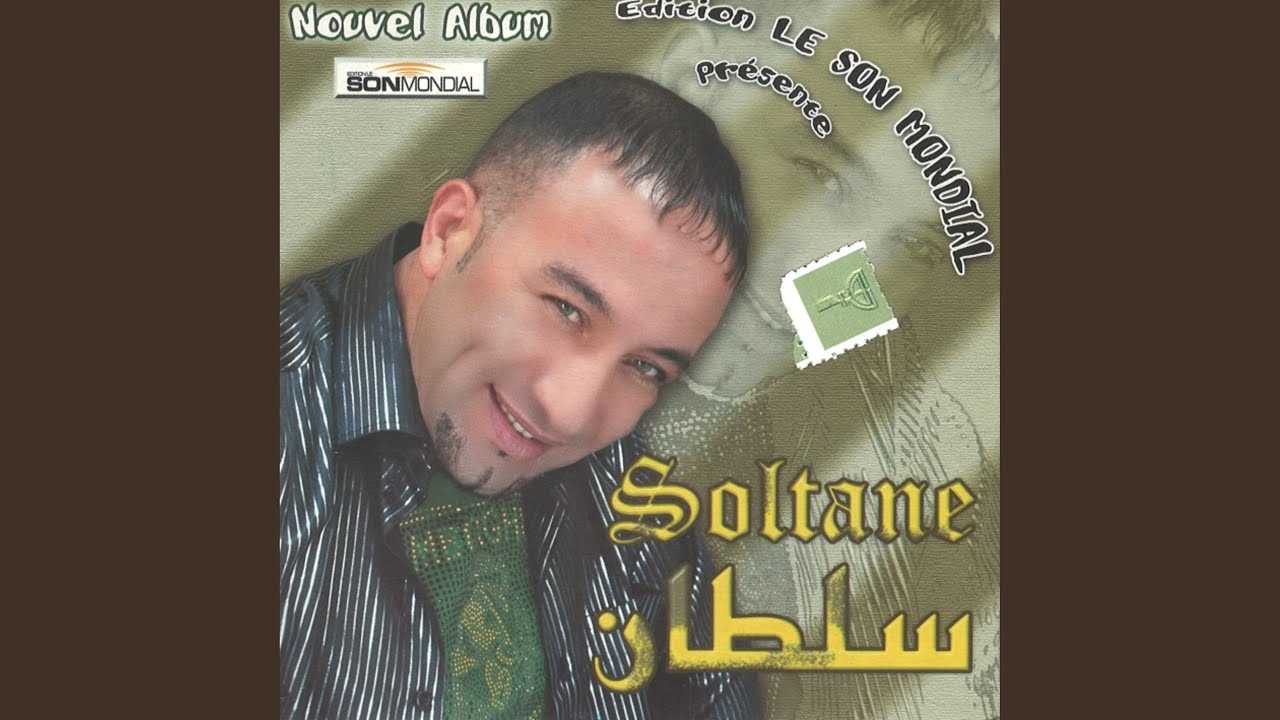 شعلتو النيران