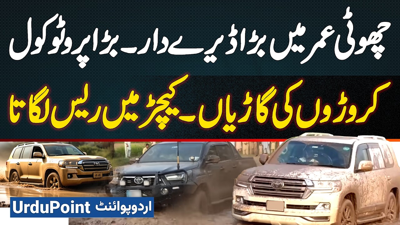 Famous TikToker Chaudhary Mauzzam Jatt Destroyed Luxury Cars in Mud Race for TikTok and Went Viral