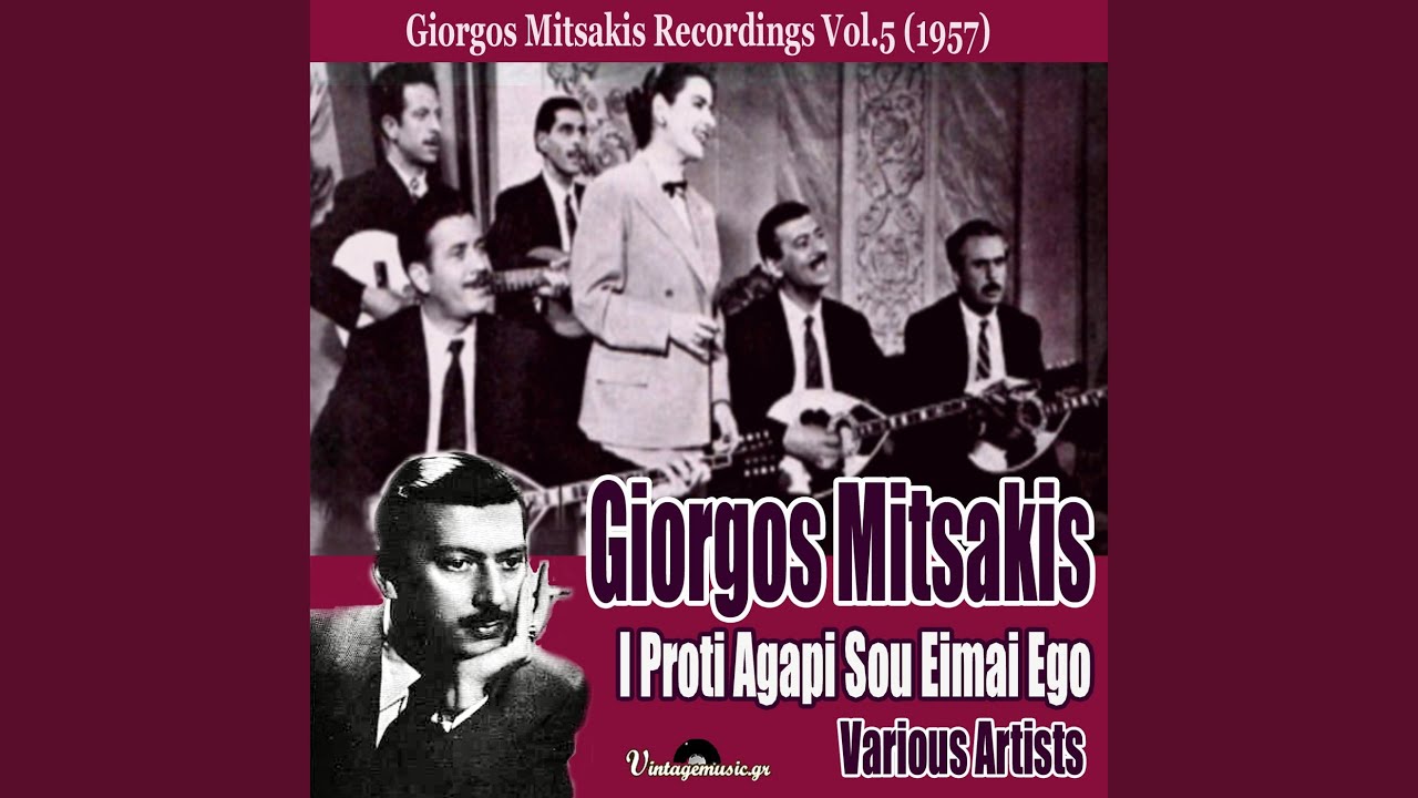 Oi Pantremenoi