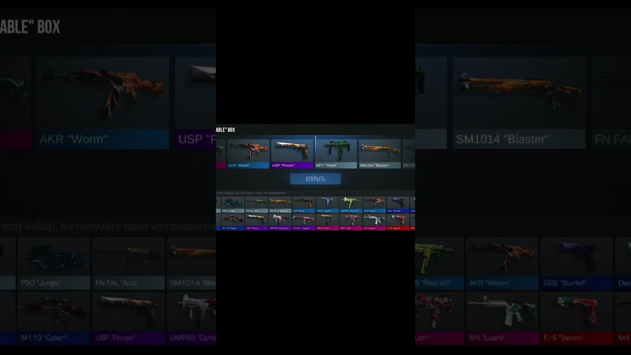 Не ну а что?))) 🤗 #standoff2 #мемас #стандофф #стандофф2 #рекомендации #джент #рек #сын #разраб #мем