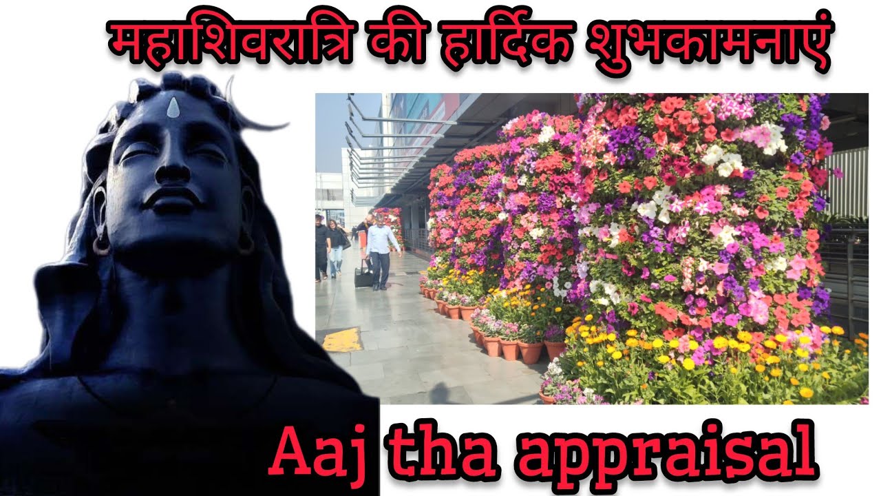 महाशिवरात्रि की हार्दिक शुभकामनाएं//aaj tha appraisal interview//new vlog #newvlog #viral #dailyvlog