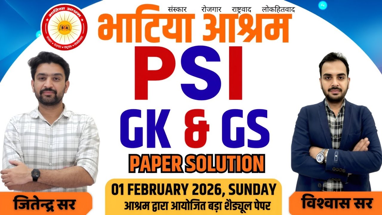 Sub Inspector (GK&GS) Answer key & Solution 01 February 2026 || Jitendra Sir & Vishwas Sir ||