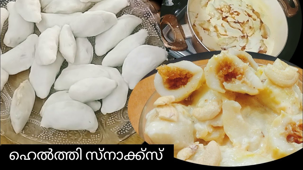പാലാടാ കഴിച്ചിട്ടുണ്ടോ ഇല്ലെങ്കിൽ ഇതുപോലെ try cheyu