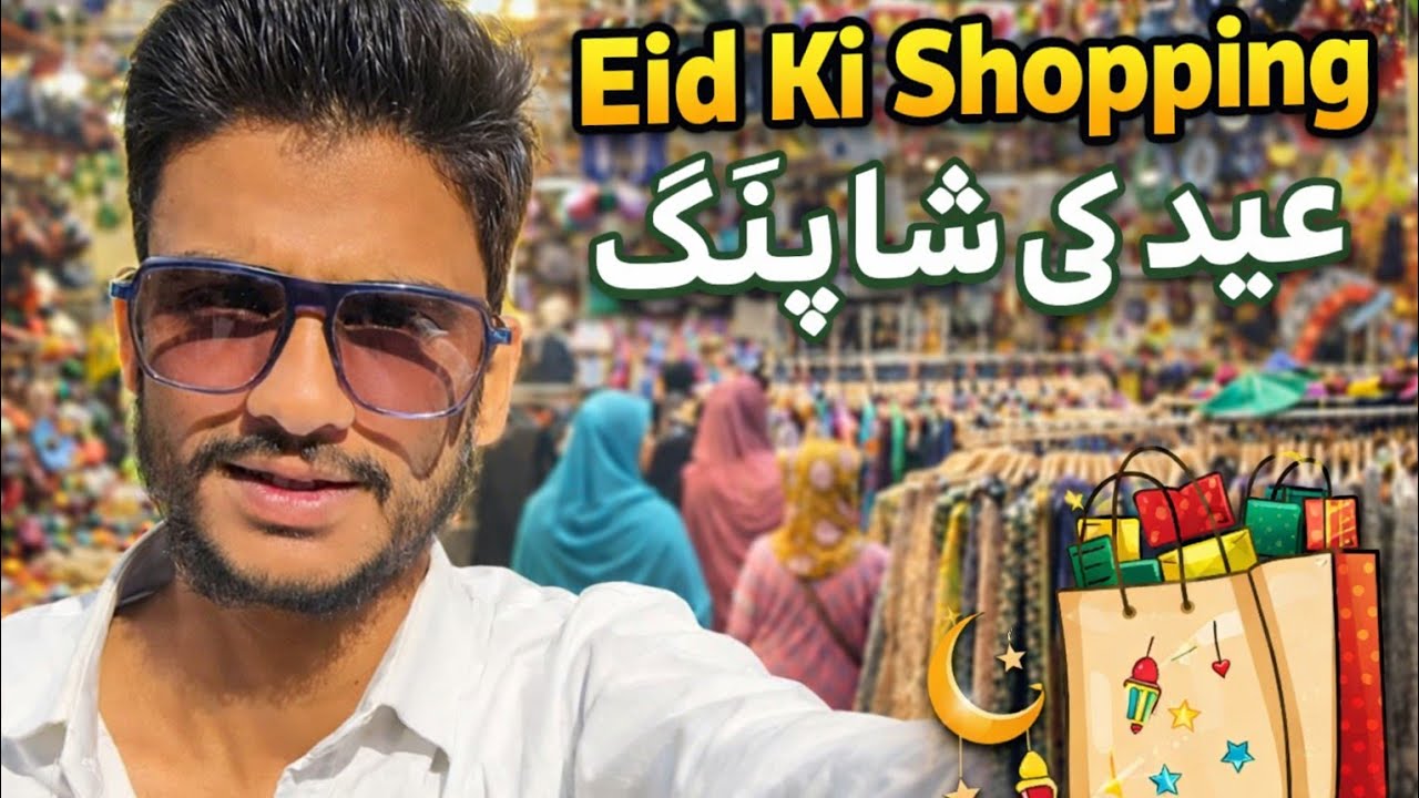 Eid Ki Shopping 🛍️
