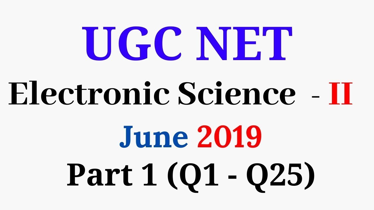 Экзамен UGC NET по электронной науке, июнь 2019 г., часть 1 (вопросы 1-25)