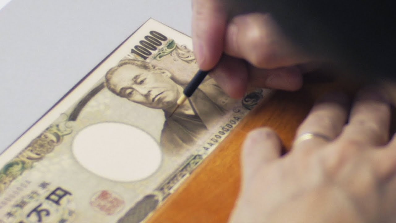 Japan’s Currency Technology