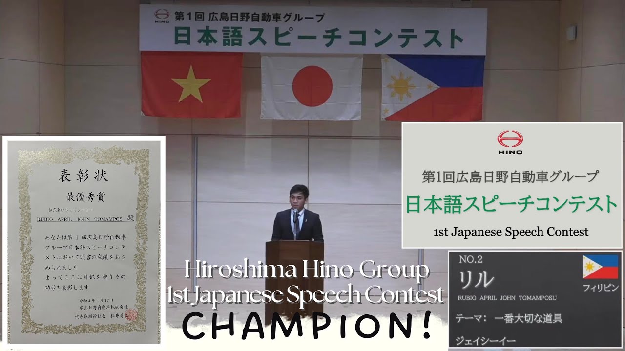 JAPANESE SPEECH CONTEST | April John Rubio