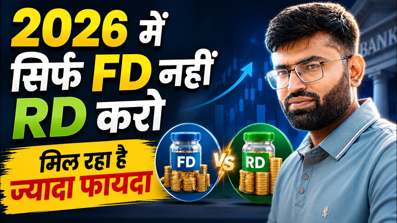 Best Bank for FD? Highest FD Rates July 2026 | FD vs RD Complete Comparison