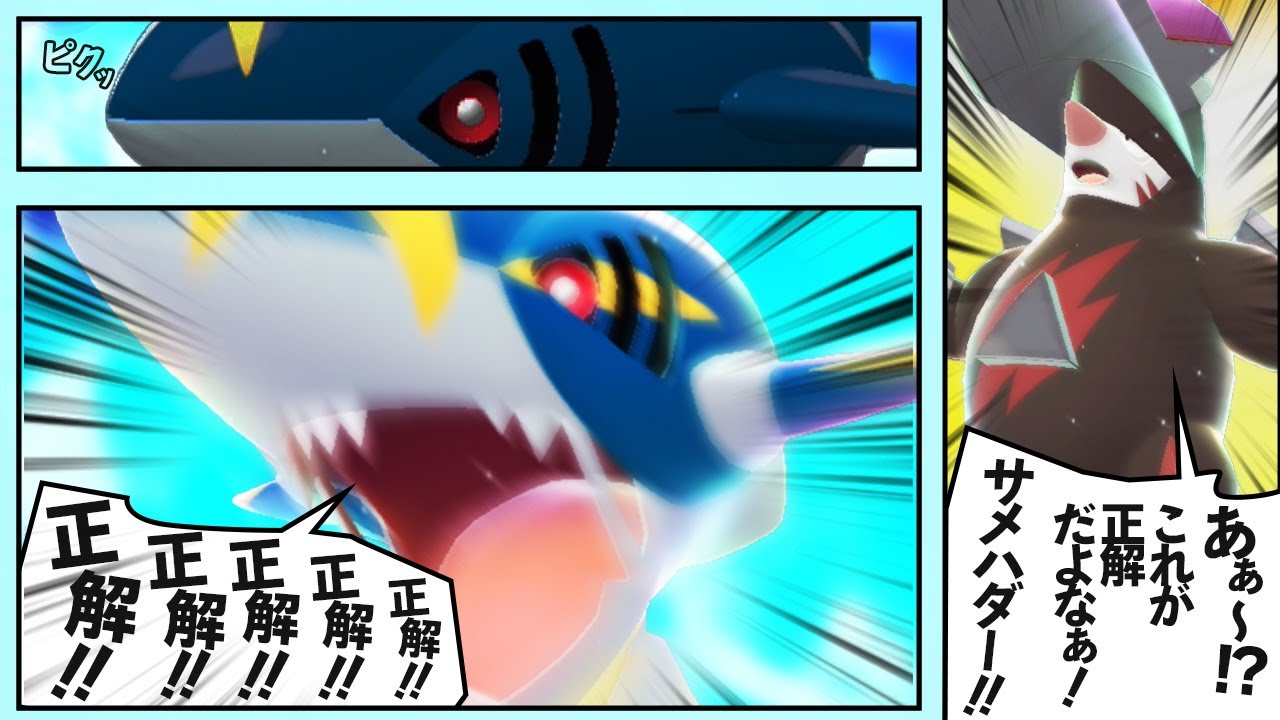 【ポケモンZA】最強！！最高！！新生コンビ「メガサメハダー」と「メガドリュウズ」【ゆっくり実況】