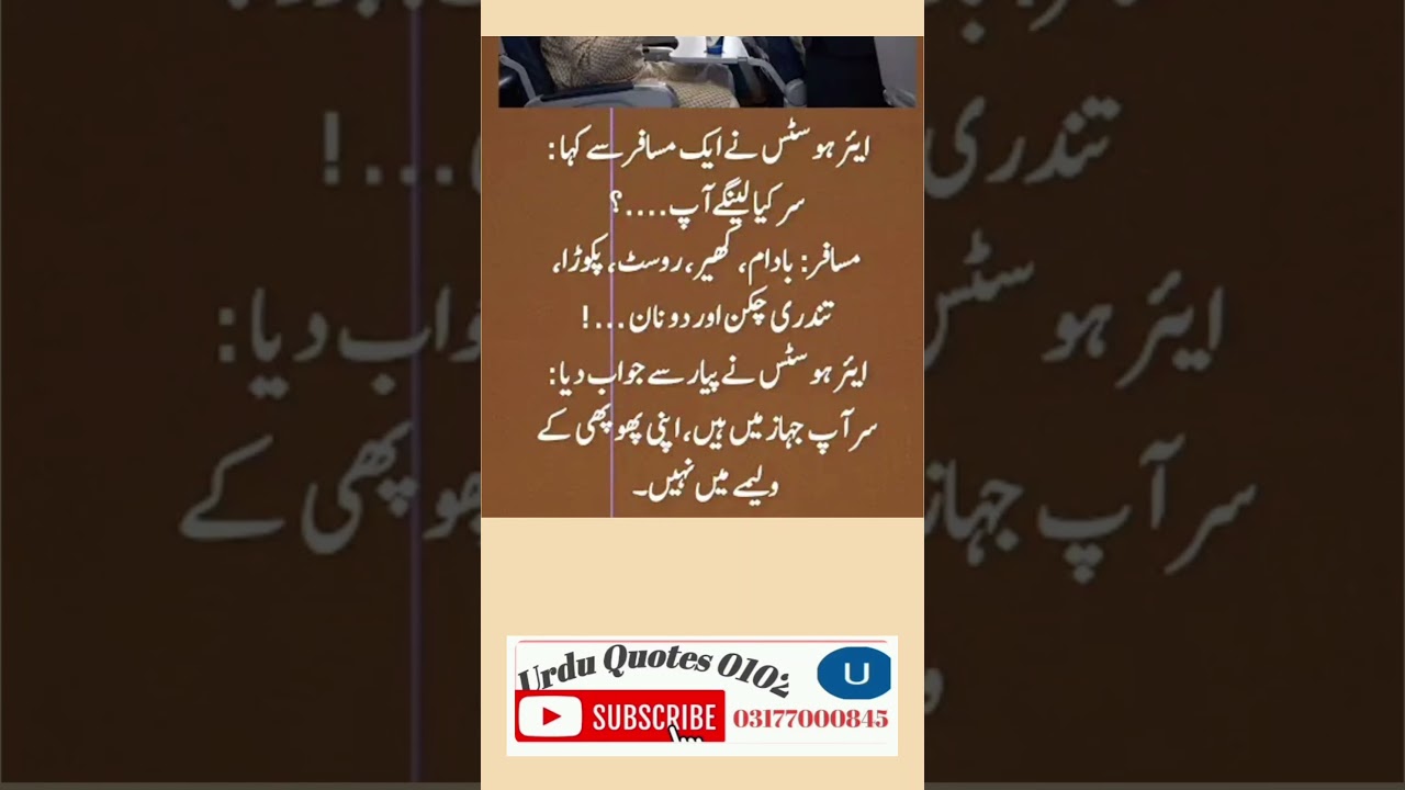 Deep line 🥀💥❤️‍🩹 | Urdu shayari | WhatsApp status | 