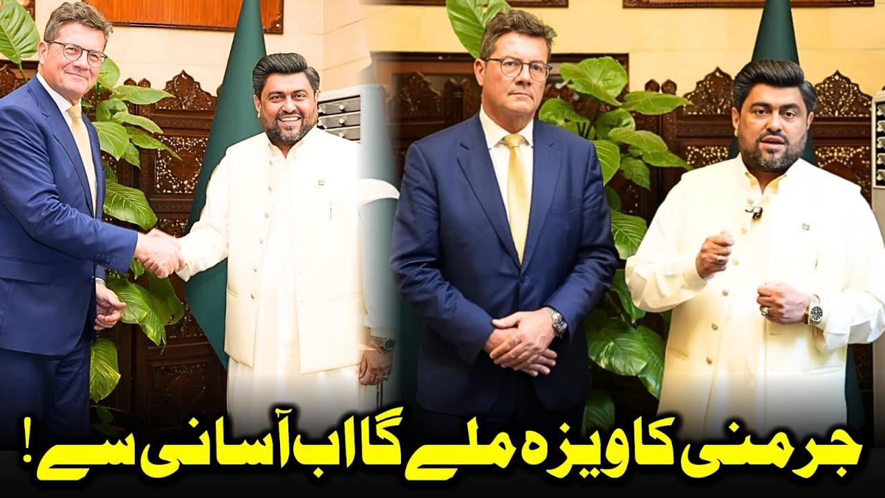 Germany Ka Visa Mile Ga Ab Asani Se | Governor Sindh Kamran Tessori | German Consul General
