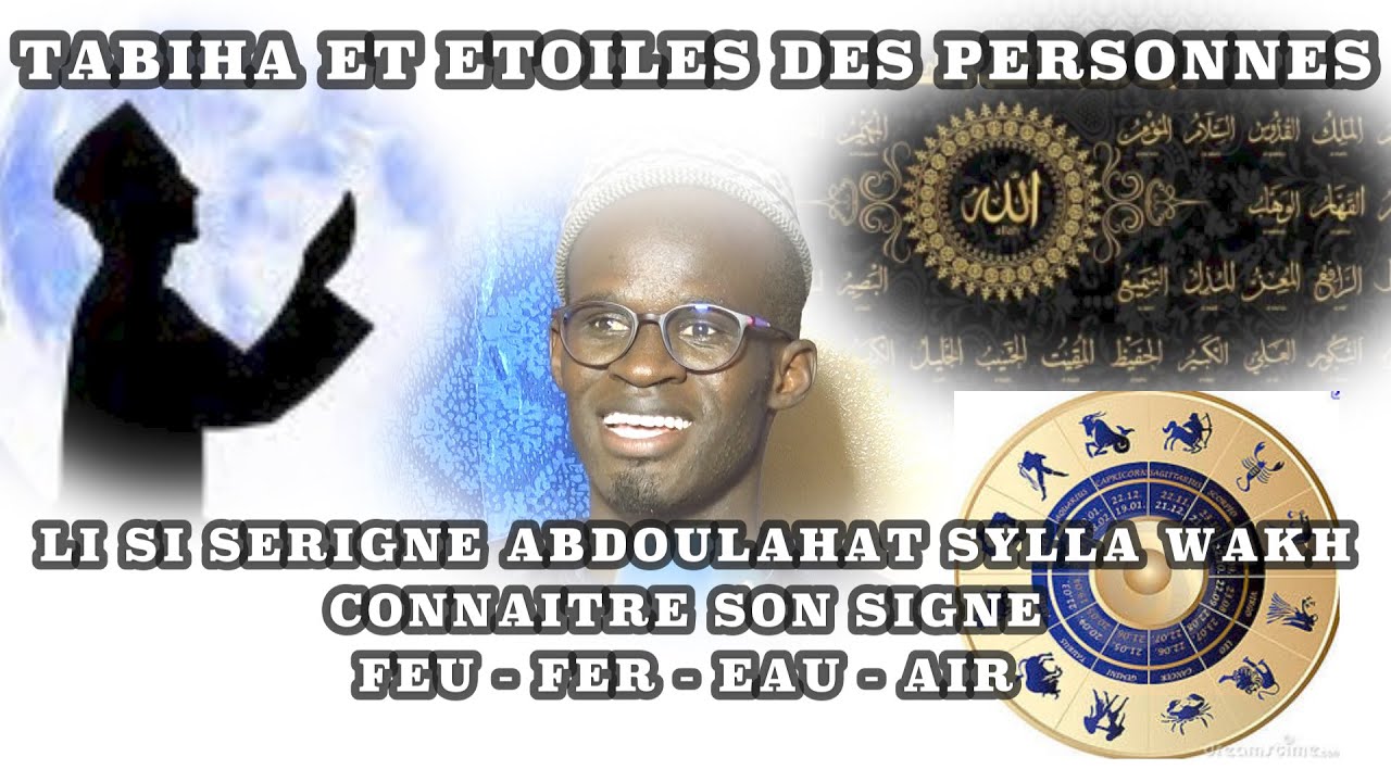 Seri Abdoulaht Sylla dit tout sur la personne,son tabiha et son étoile ,comment se protéger  reussir
