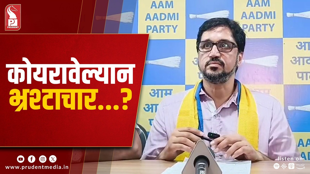 Deposit Refund Scheme a Big Scam, Will Burden People:AAP