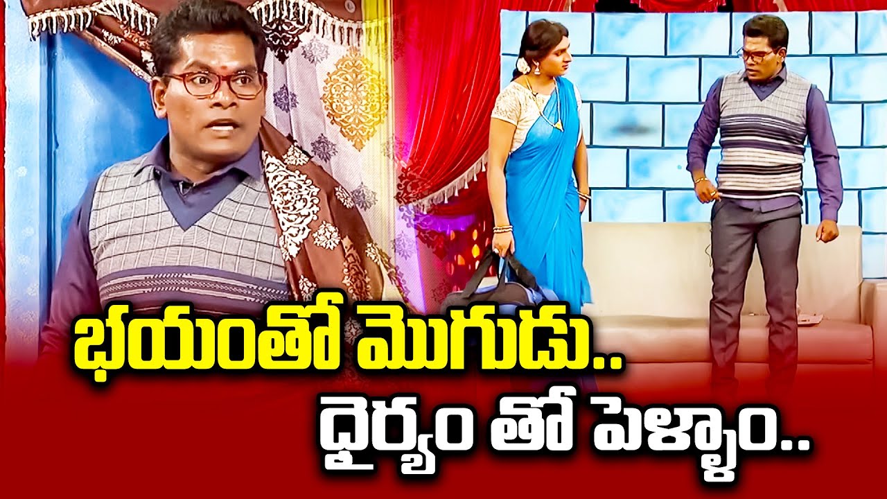 Chammak Chandra, Sathi Pandu, Vinod Best Comedy Performance |  Extra Jabardasth |ETV Telugu