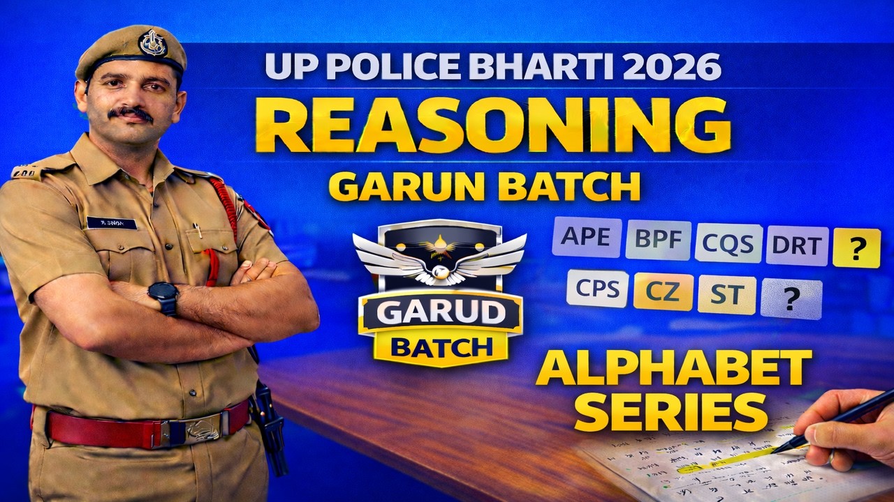 UP POLICE CONSTABLE SIDHI BHARTI 2026 REASONING ALPHABET SERIES CLASS 3