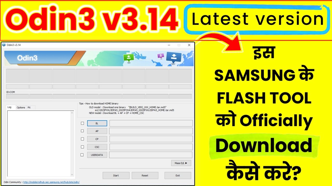 Odin3 v3.14 Latest Version Download ✅ | Samsung Flash Tool (2026) | Odin Kaise Download Kare Free Me