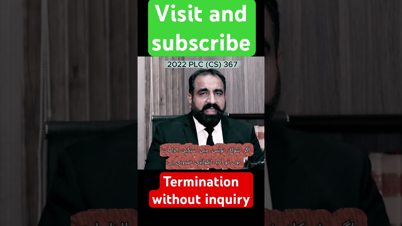 Termination without inquiry #labourlaw