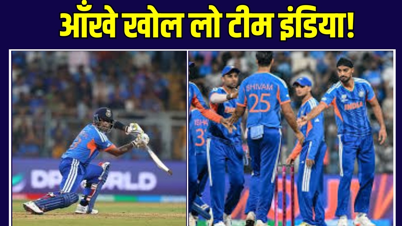 Ind Vs USA: Team India को संभलने की जरूरत | Suryakumar Yadav | Cricket | T20 World Cup 2026