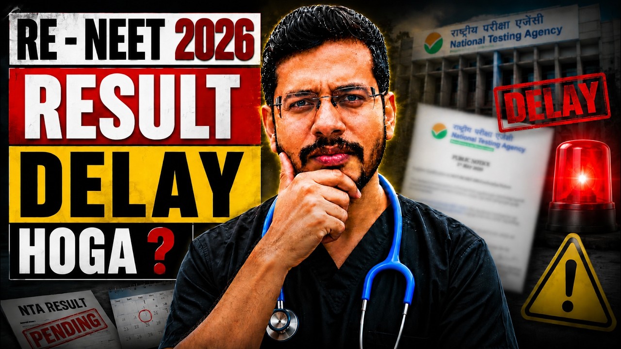 RE NEET 2026 Results Delayed? NTA Latest Update | Dr. Anand Mani