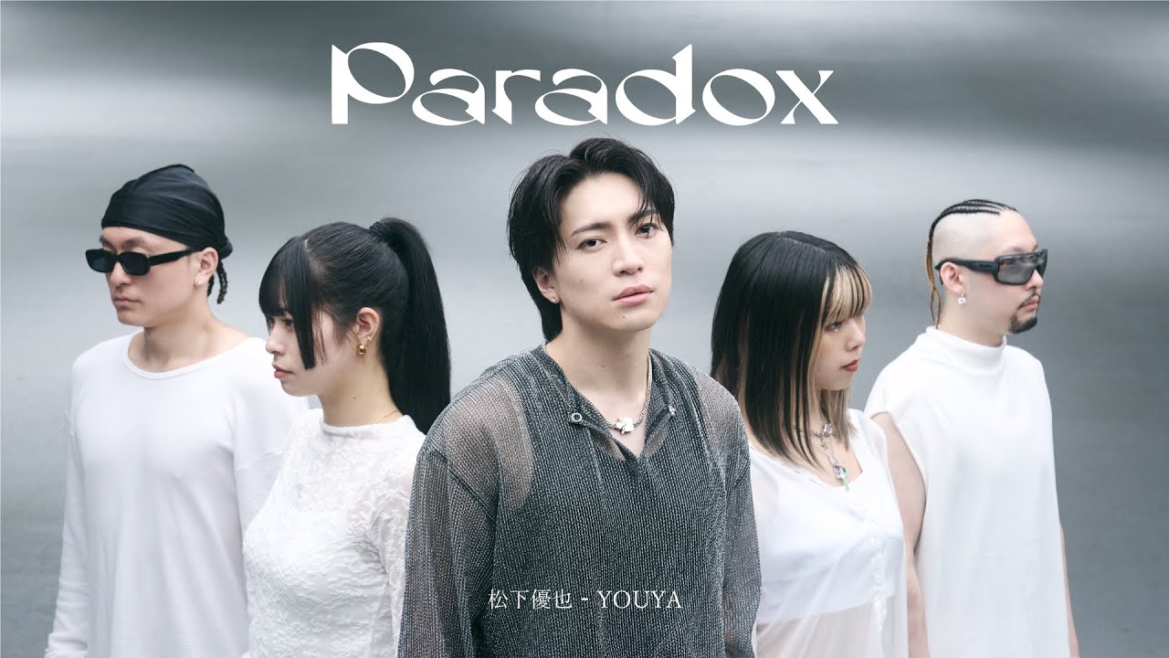 松下優也 - YOUYA  