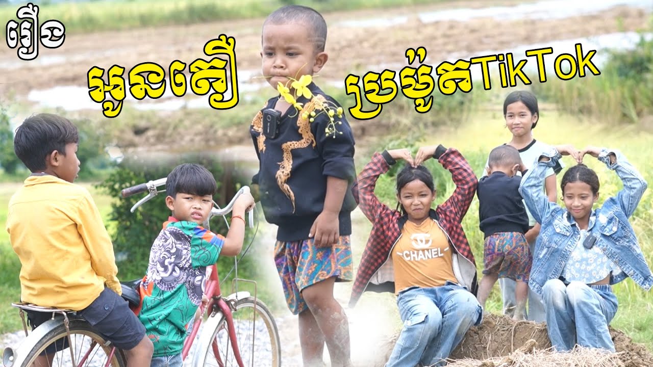 អូនតឿប្រម៉ូតTikTok - By Hot Dog Lucky, New Funny Videos 2025 From #pusrosteam