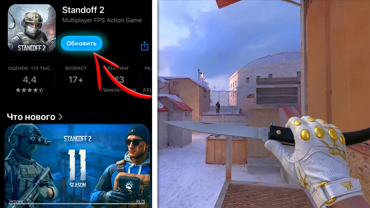 🤩 ВЫШЛО!? ПОЛНЫЙ ОБЗОР ОБНОВЫ 11 СЕЗОНА 0.38.0 В STANDOFF 2 &laquo;BREAKOUT&raquo;!