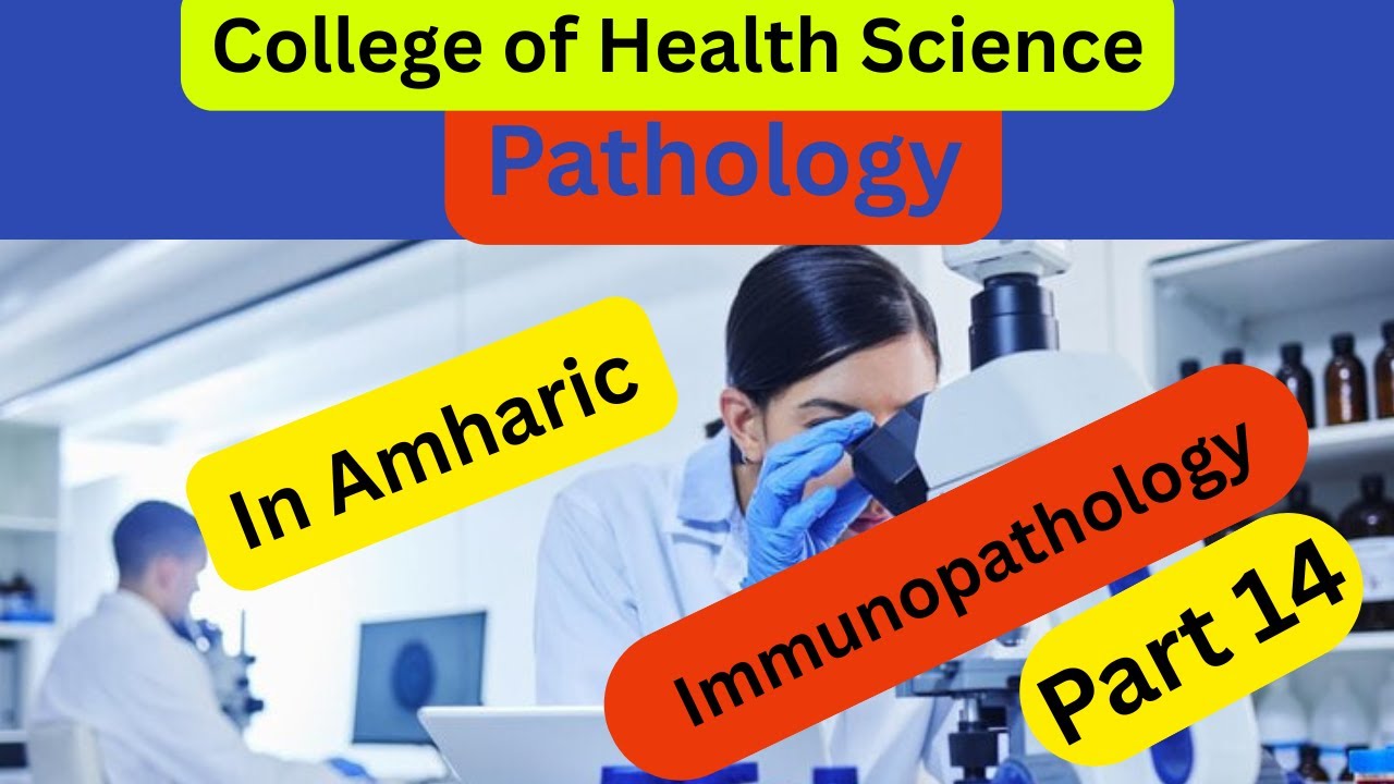 Immunopathology in Amharic