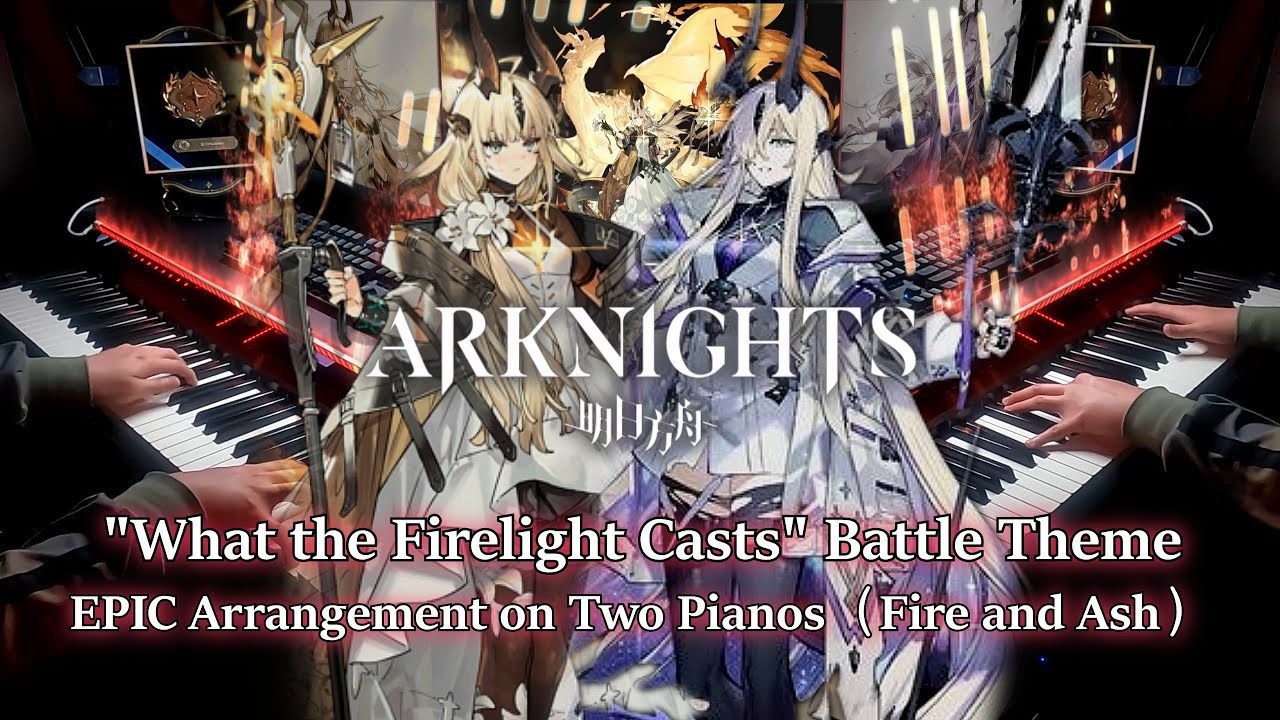 アークナイツ (Arknights) -  What the Firelight Casts Battle Theme on TWO Pianos Epic Arrangement