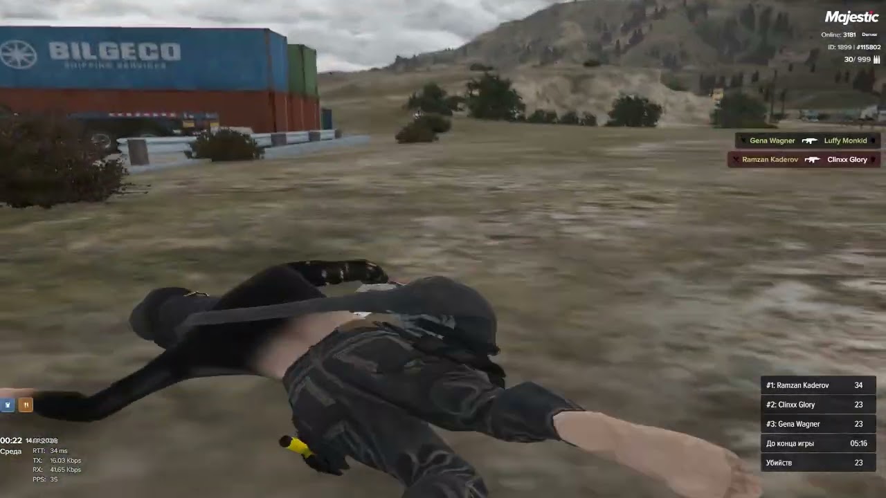 Grand Theft Auto V 2026 01 14   00 25 31 06 DVR
