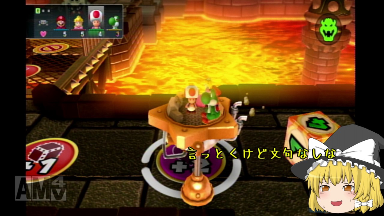 【単発ゆっくり実況】カルマに挑戦？！霊夢と魔理沙と優曇華と紫でマリパ！【マリオパーティ10】
