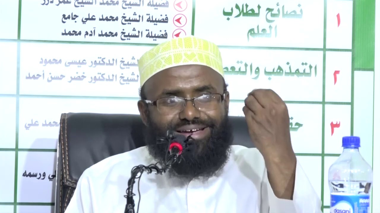 Qaadashada Mid ka Mid ah Madaahibta: Dr. Khadar Xasan Axmed