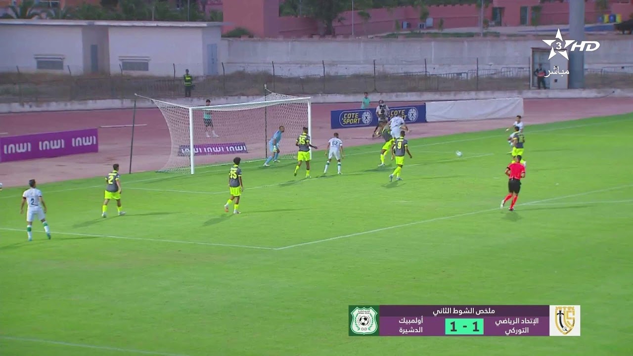 🔴 بث مباشر | الإتحاد الرياضي التوركي - أولمبيك الدشيرة