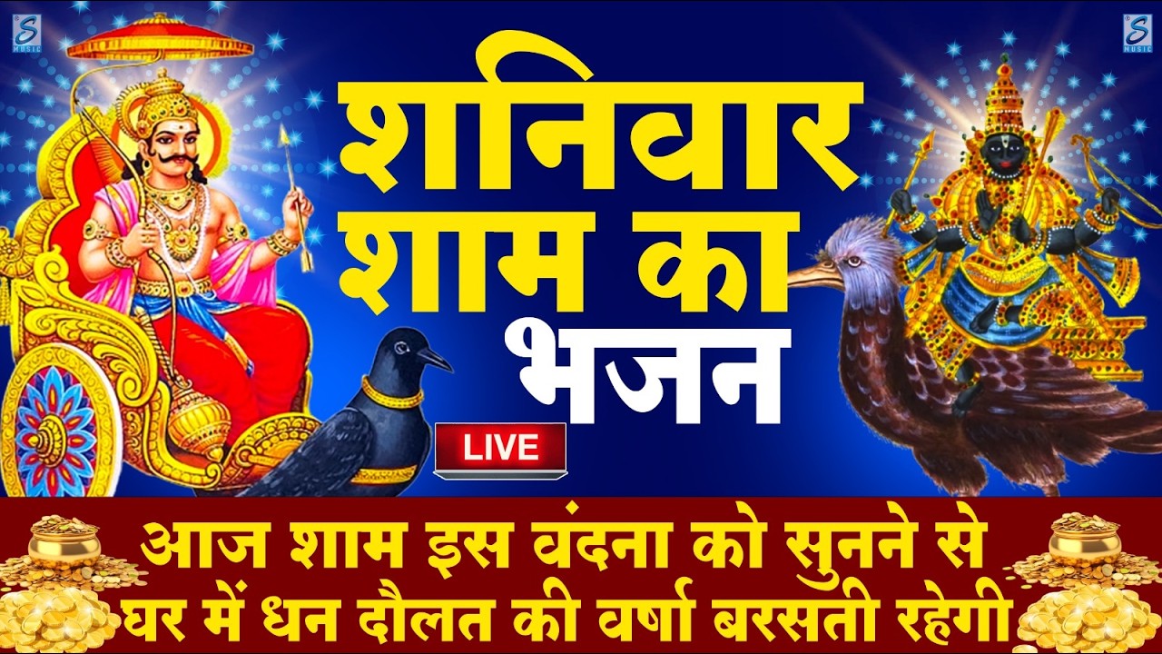 LIVE : गुरुवार भक्त्ति - सुबह इस वंदना को सुनने से विष्णु जी प्रसन्न होकर सभी मनोकामनापूर्ण करते है