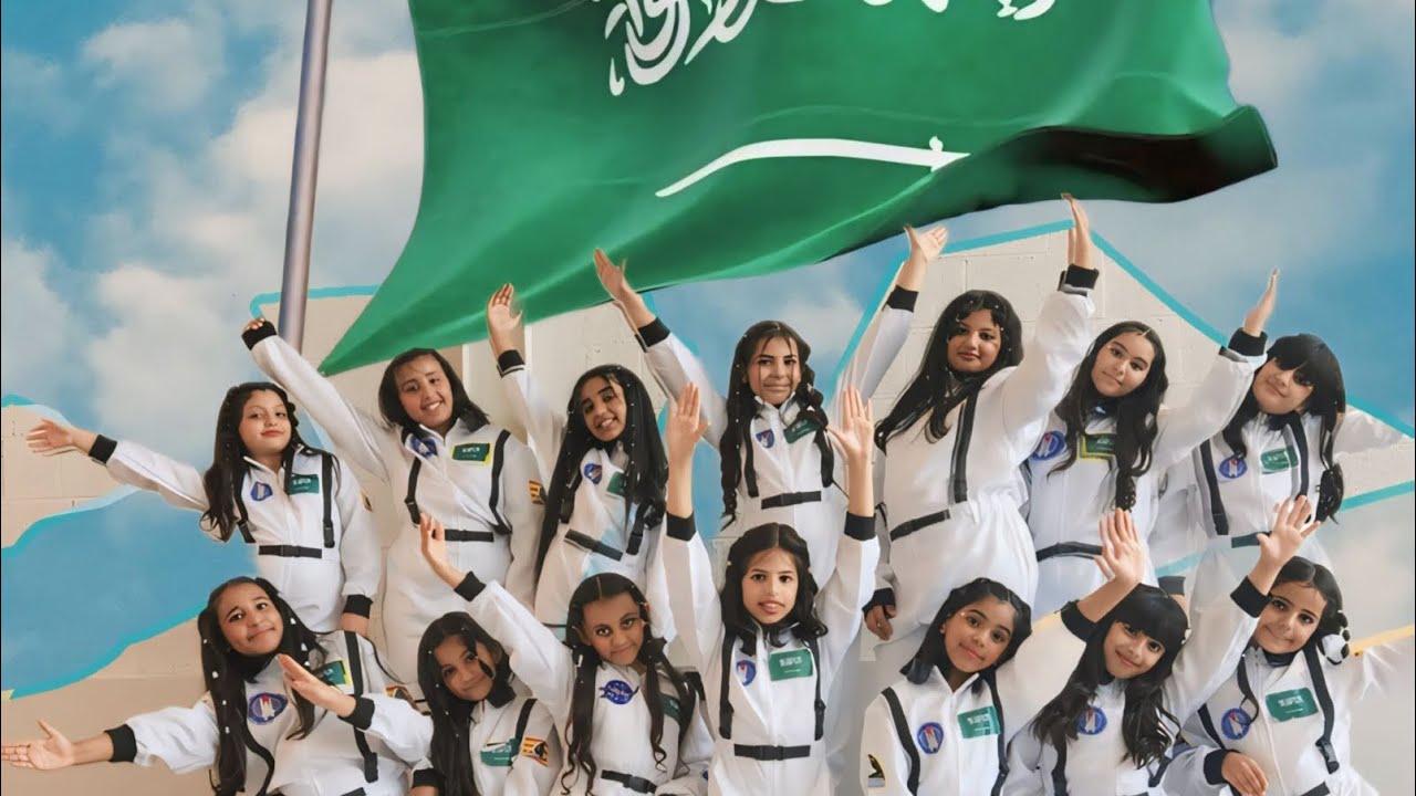 كليب نحو الفضاء | اليوم الوطني السعودي