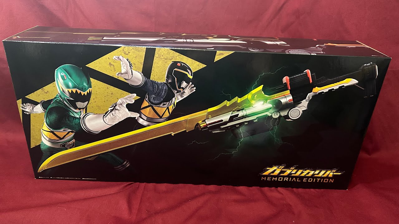 Kyoryuger: Gaburicalibur Memorial Edition Review