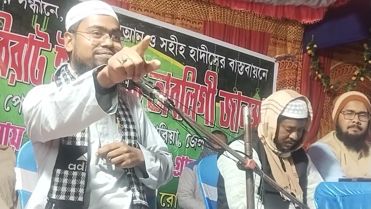জনাব মাওলানা আব্দুর রহমান বিন দিলুয়ার হুসাইন সাহেব 