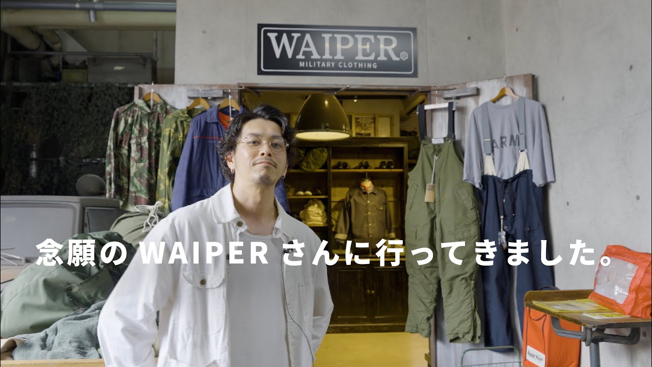 【福岡へ】ずっと行きたかったWAIPERさんに行って爆買いしてきました。