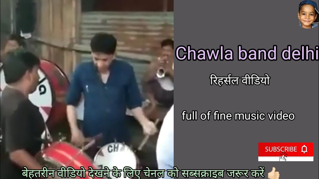 Chawla band delhi (Rehearsal)Firasat bhai Jafar bhai
